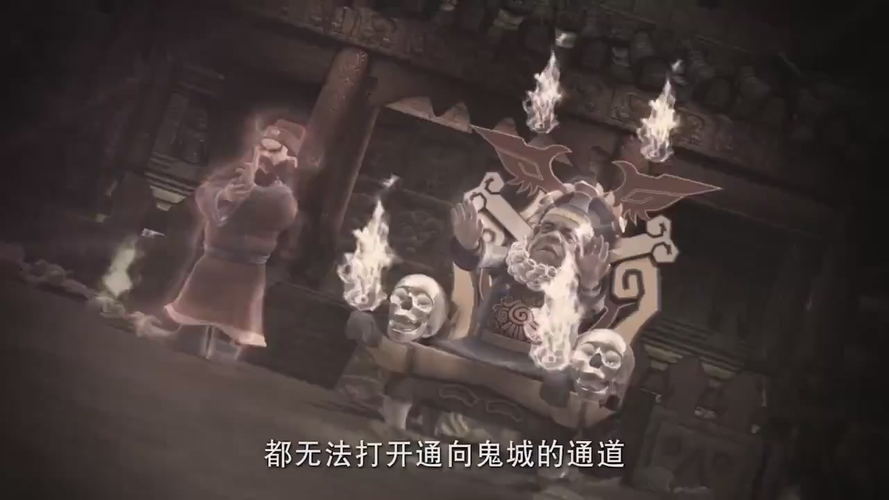 梦幻西游动画片第二季第10集