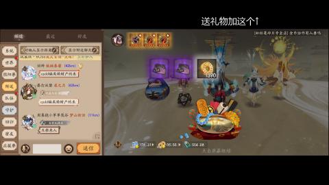 最后一舞！！！