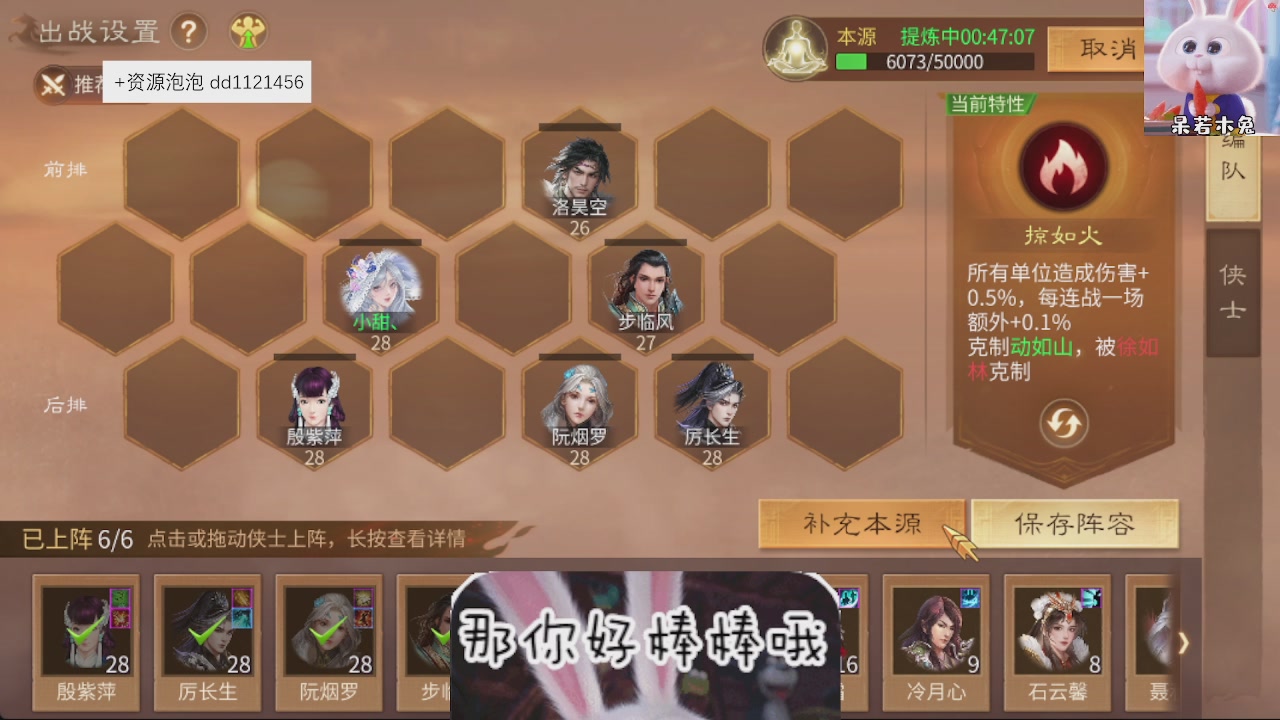 接托管