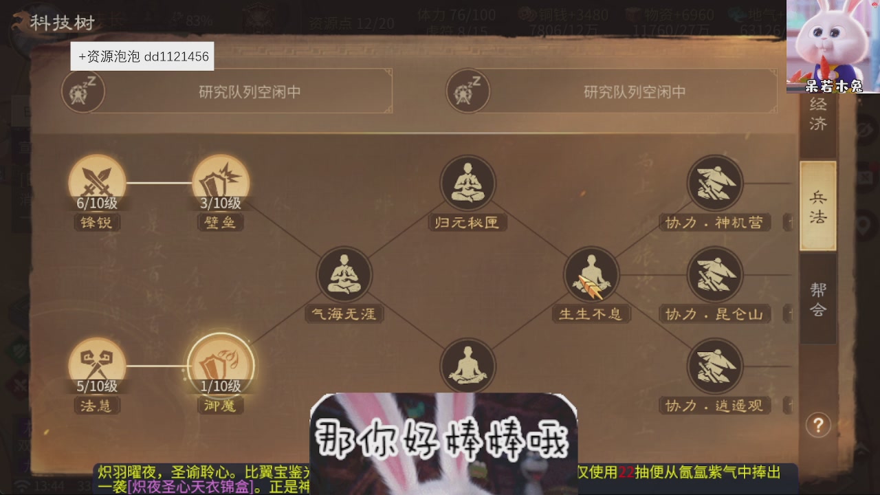 接托管