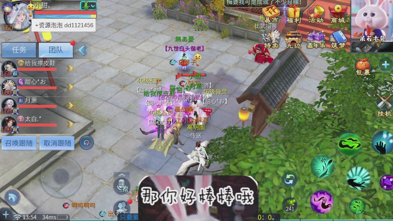 接托管