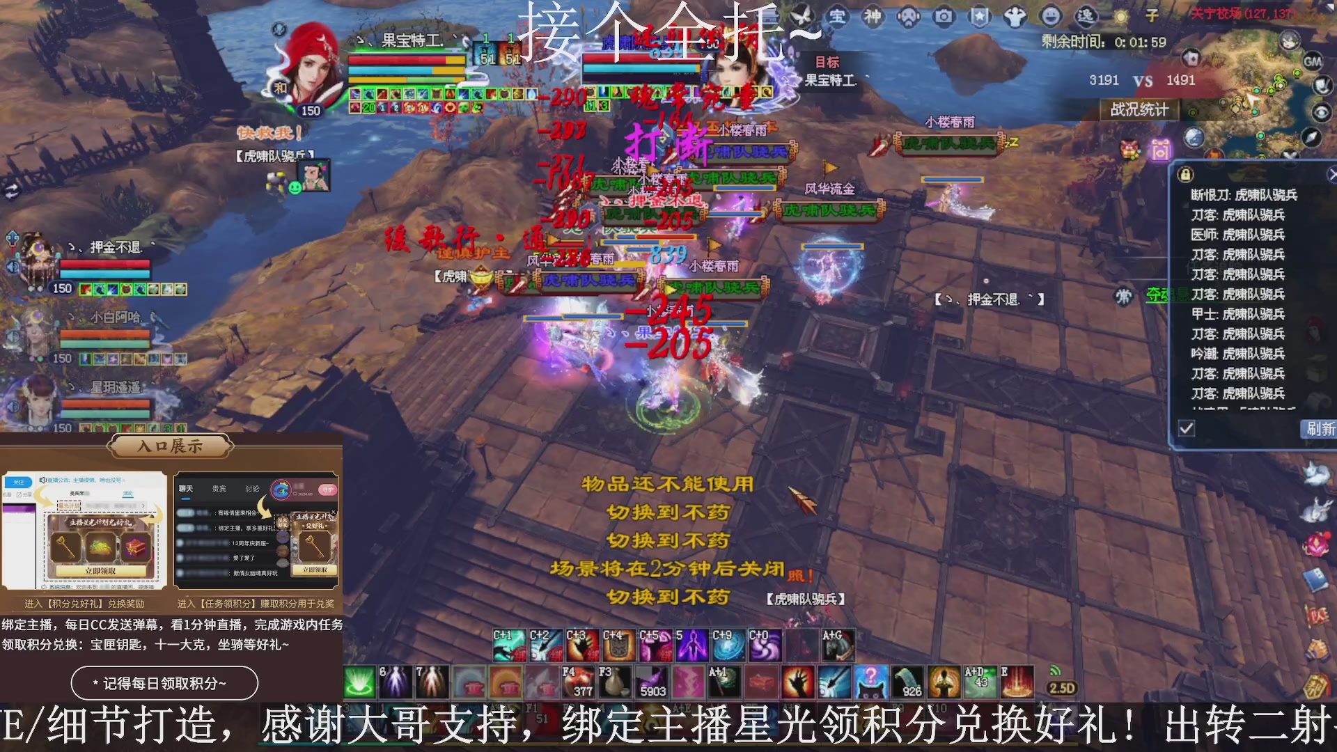 星光绑我，接全托！
