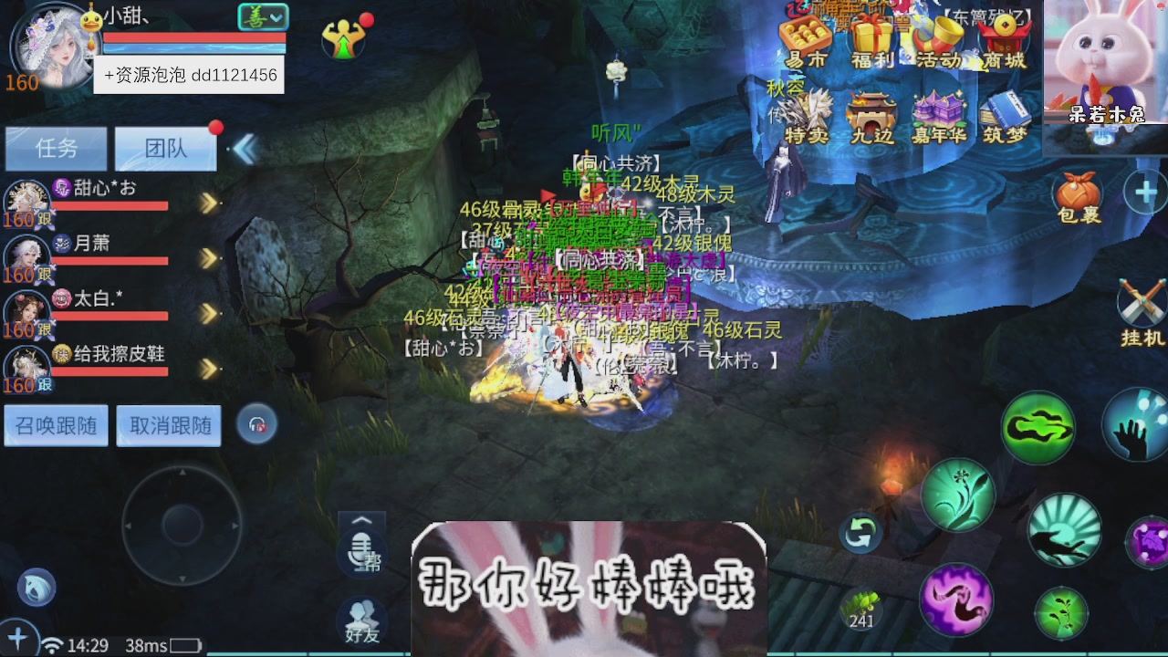 接托管