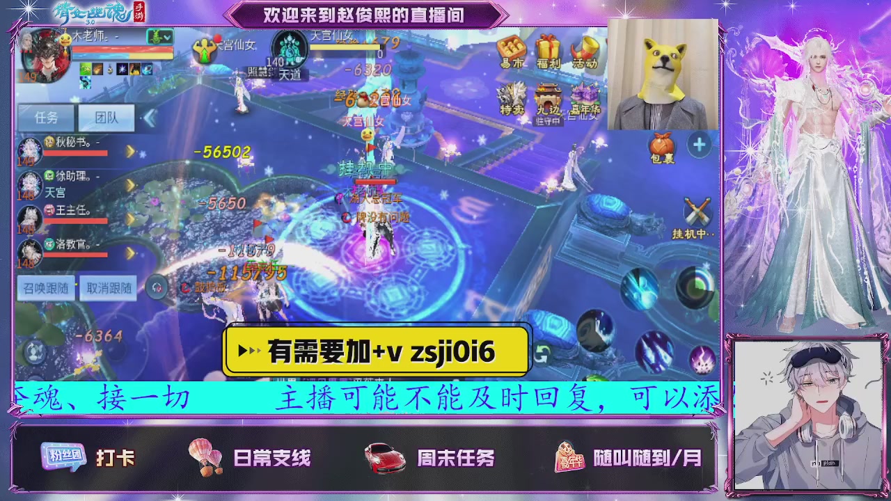 接托管、接各种~