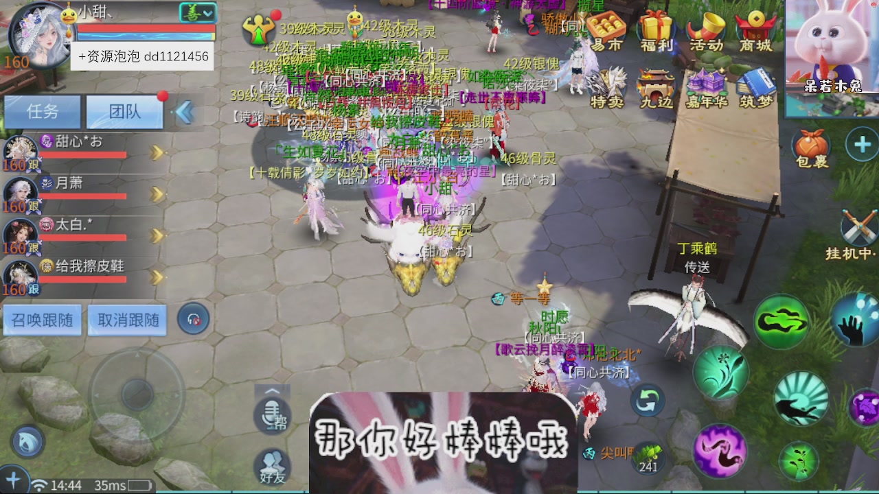 接托管
