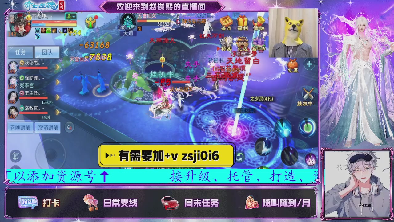接托管、接各种~