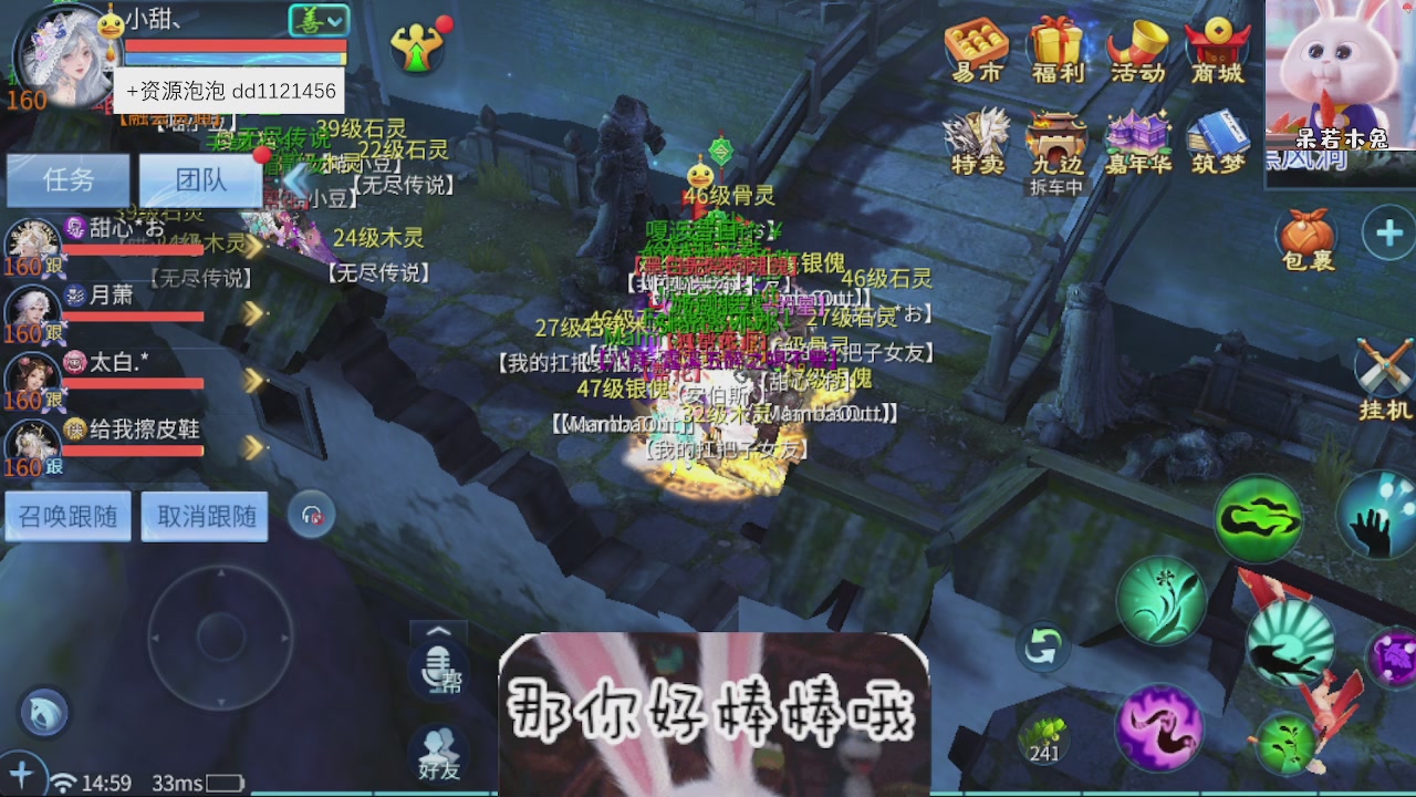 接托管