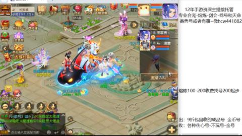 接熔练-估价找号-金银-剑会