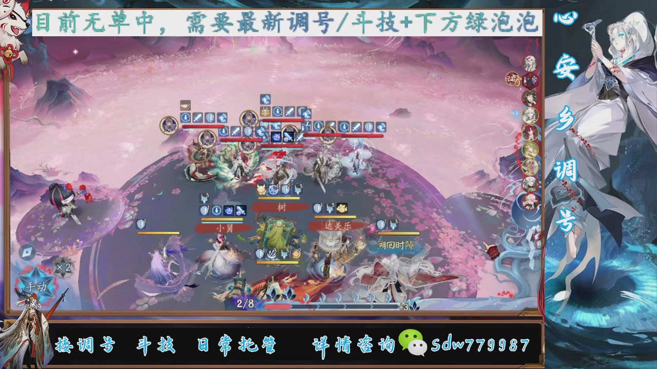 最新预设|斗技红蓝帽|日常托管
