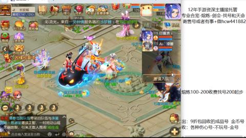 接熔练-估价找号-金银-剑会
