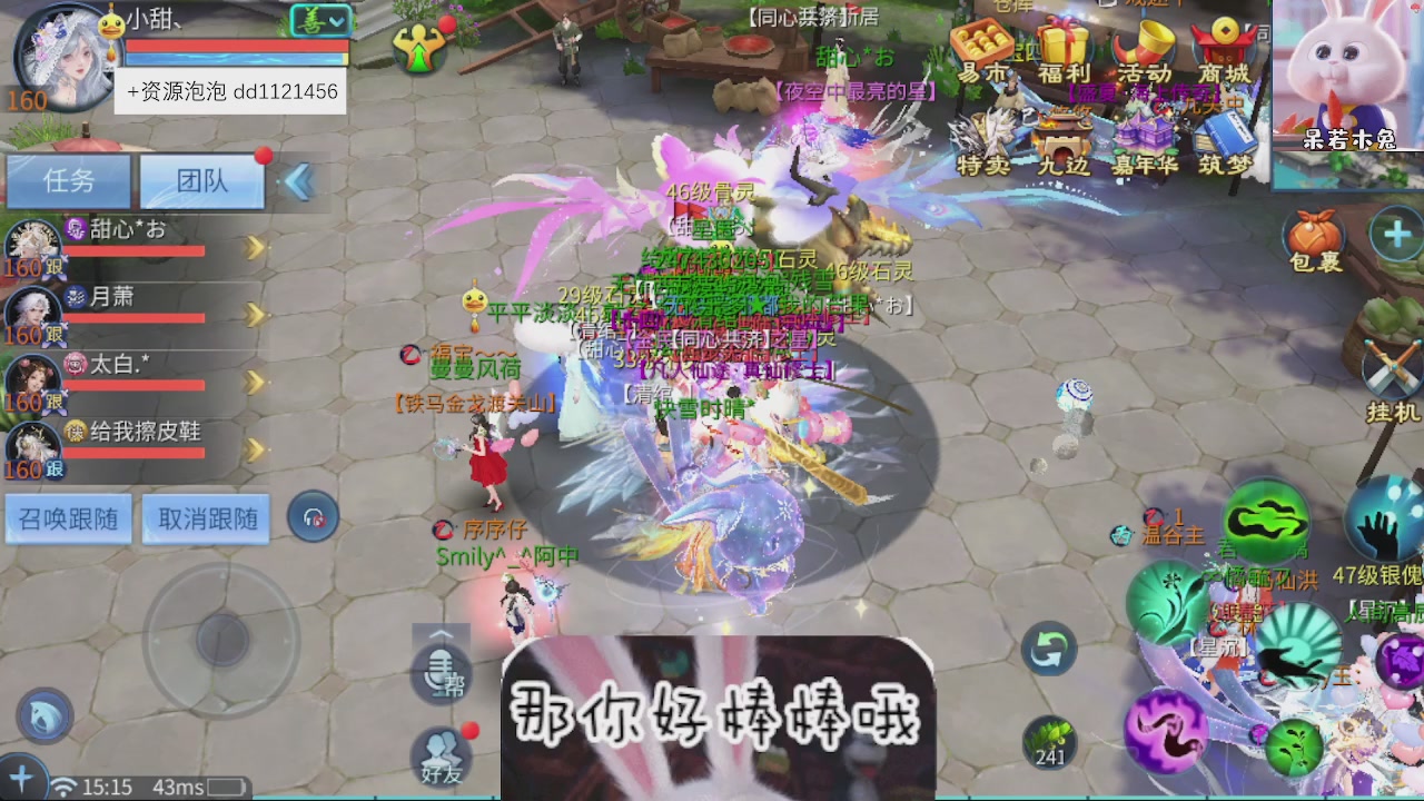 接托管