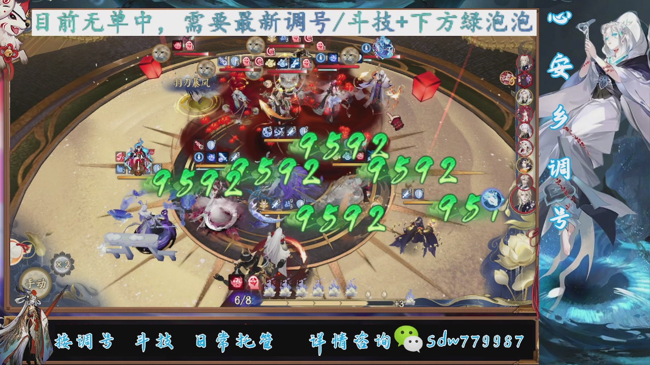 最新预设|斗技红蓝帽|日常托管