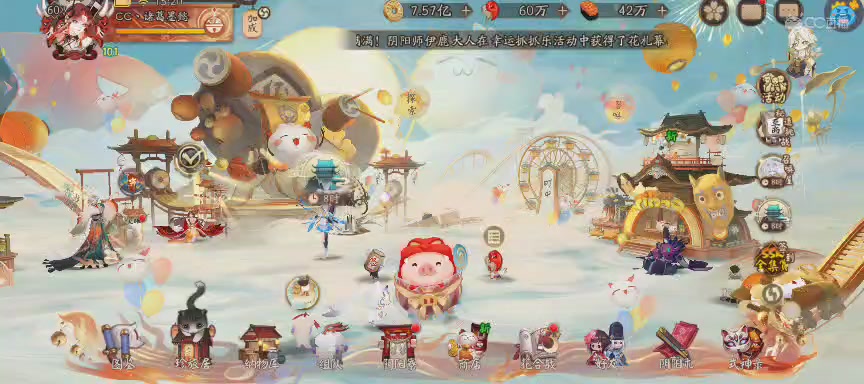 CC直播8.31dao闭