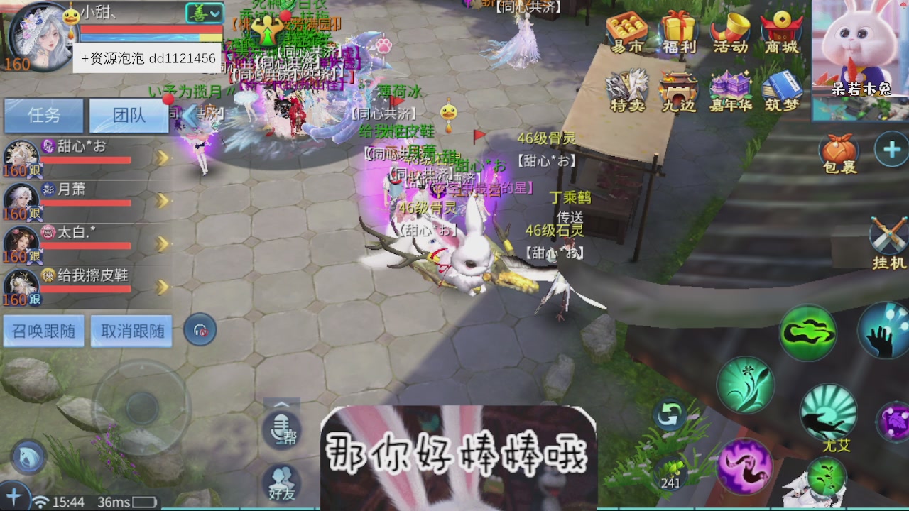 接托管