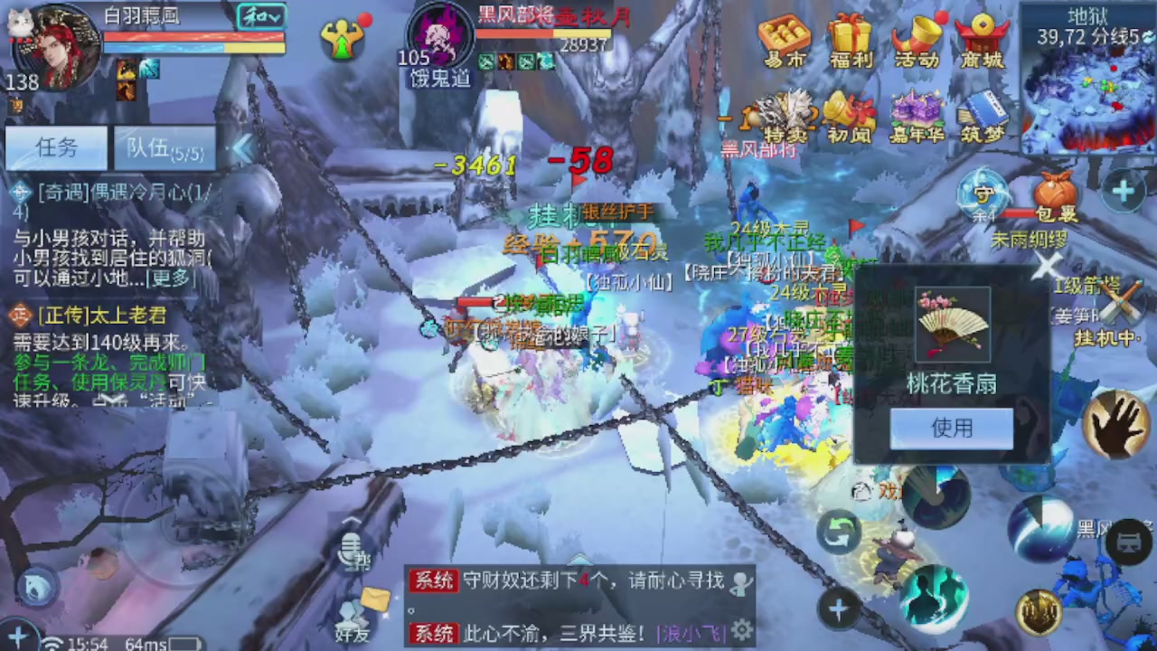 勇敢打工人