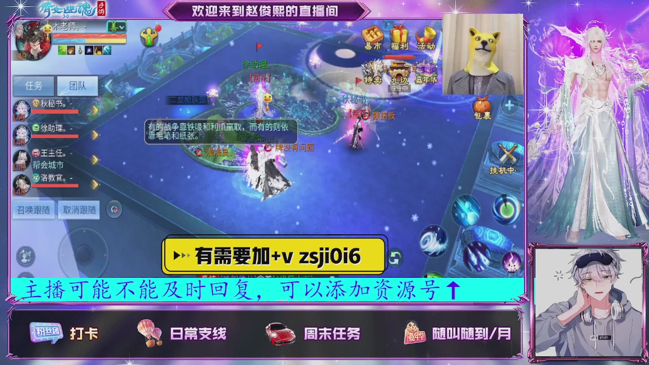 接托管、接各种~