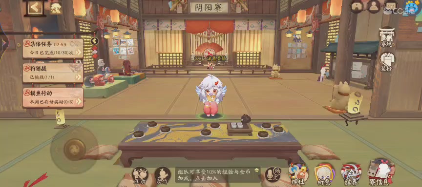 CC直播8.31dao闭