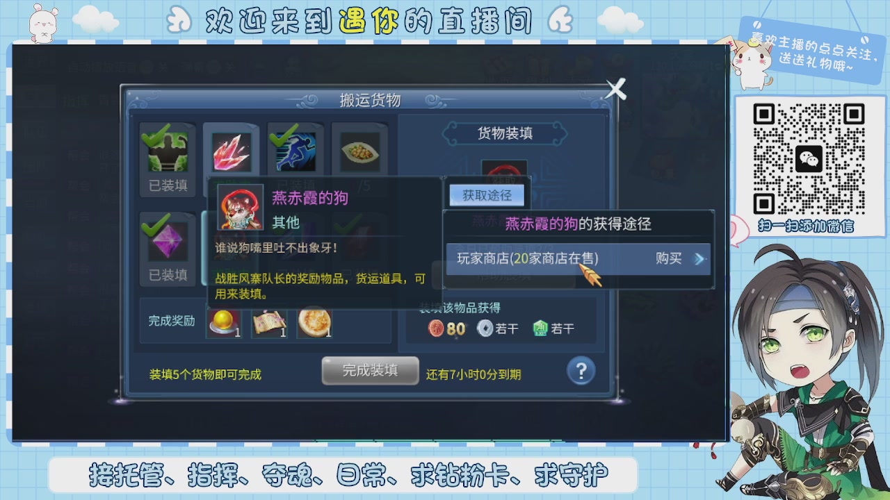 接托管-夺魂-卡龙-新区冲级