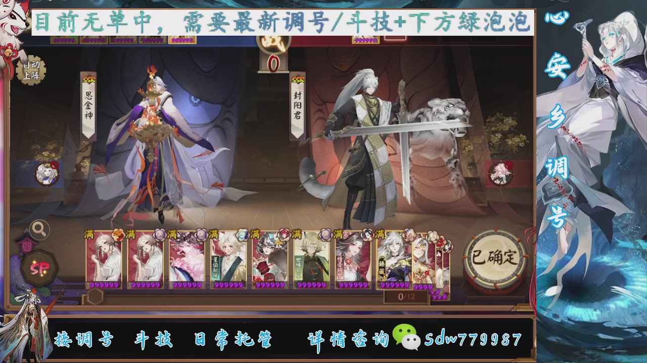 最新预设|斗技红蓝帽|日常托管