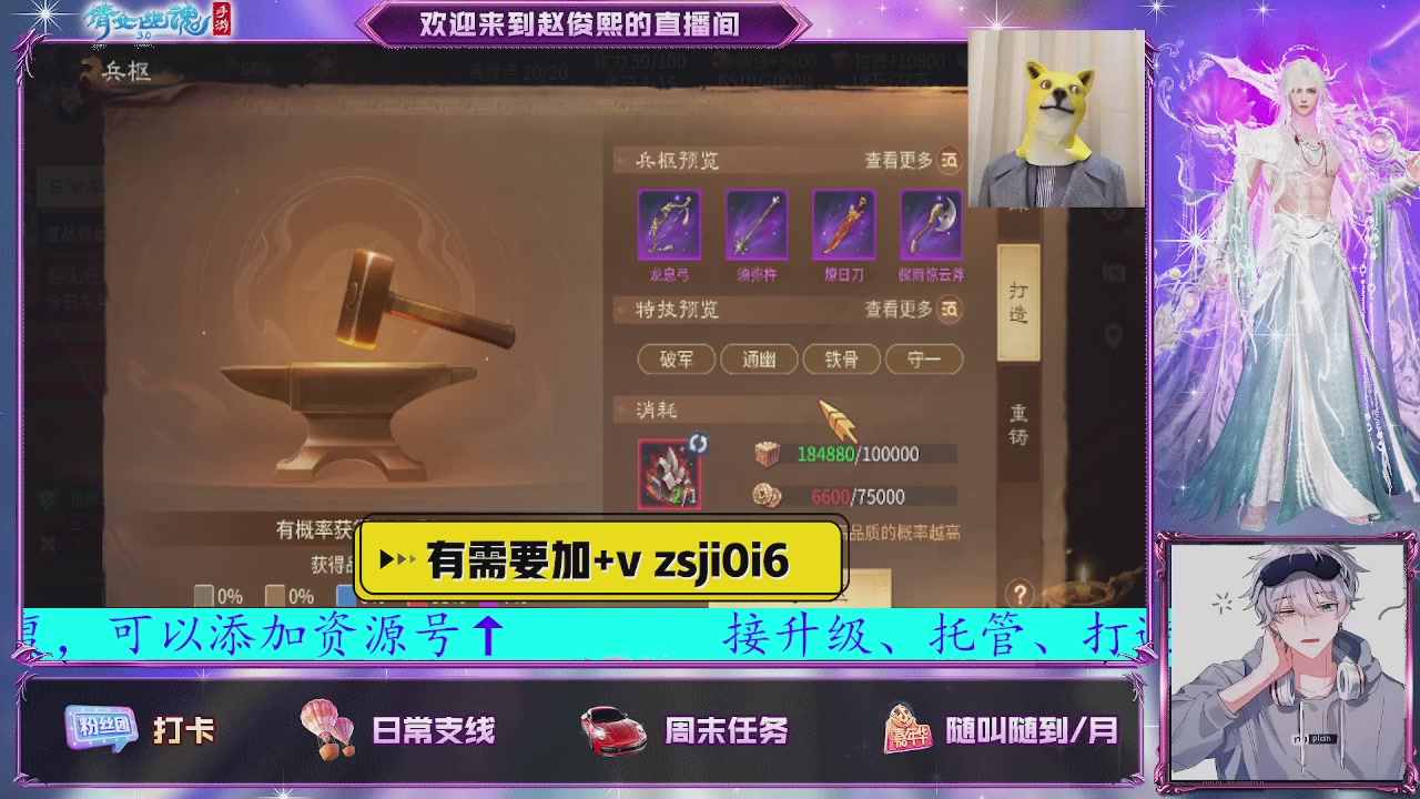 接托管、接各种~