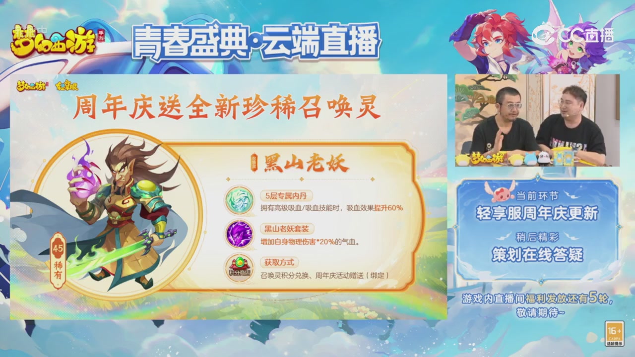 青春盛典 精彩回顾