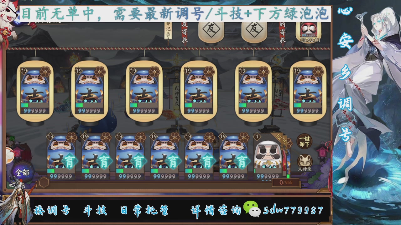最新预设|斗技红蓝帽|日常托管