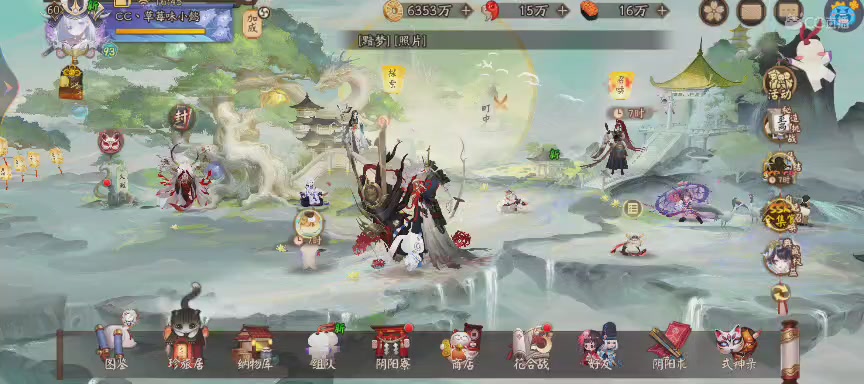 CC直播8.31dao闭