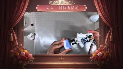 大神第五同人二创