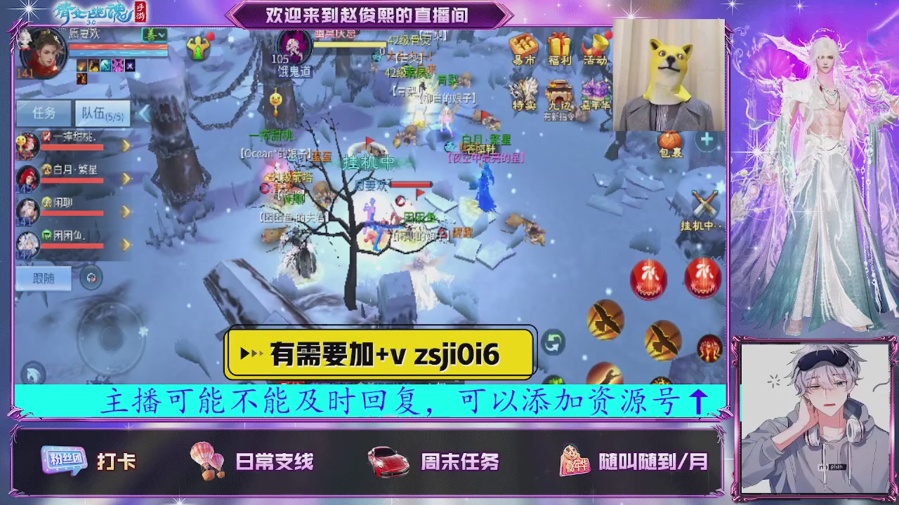 接托管、接各种~