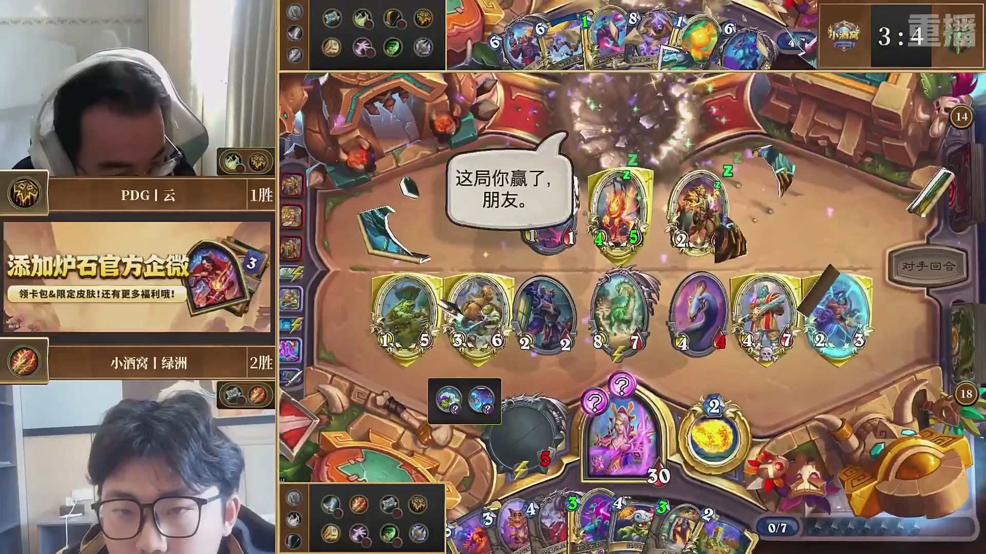 【重播】大神战队联赛逃离紫罗兰监狱版本赛DAY4