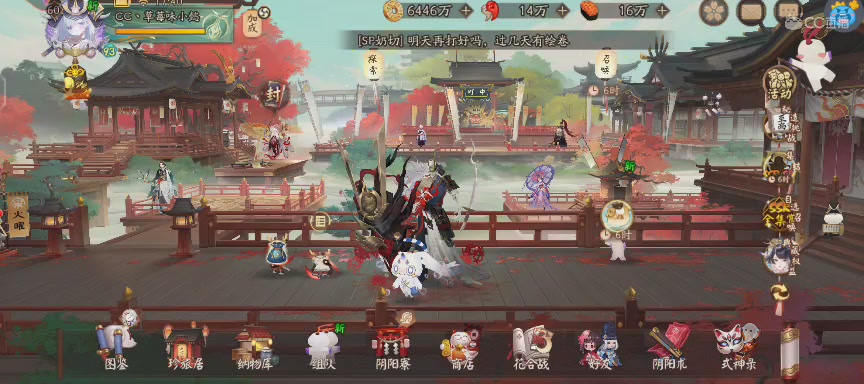 CC直播8.31dao闭