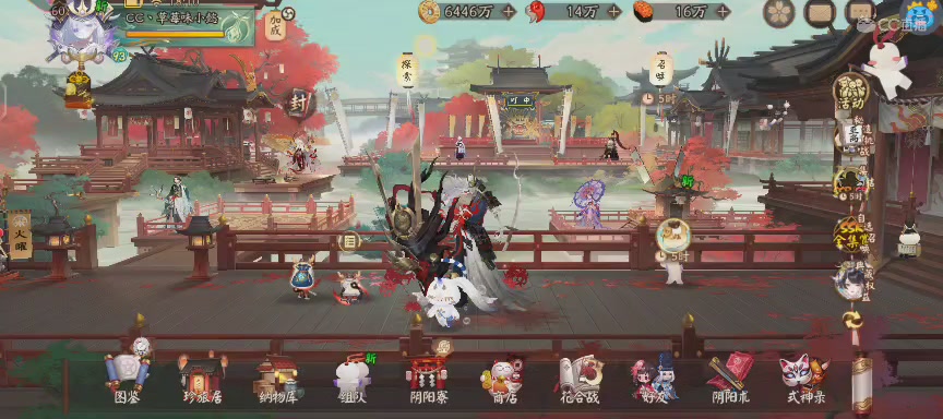 CC直播8.31dao闭