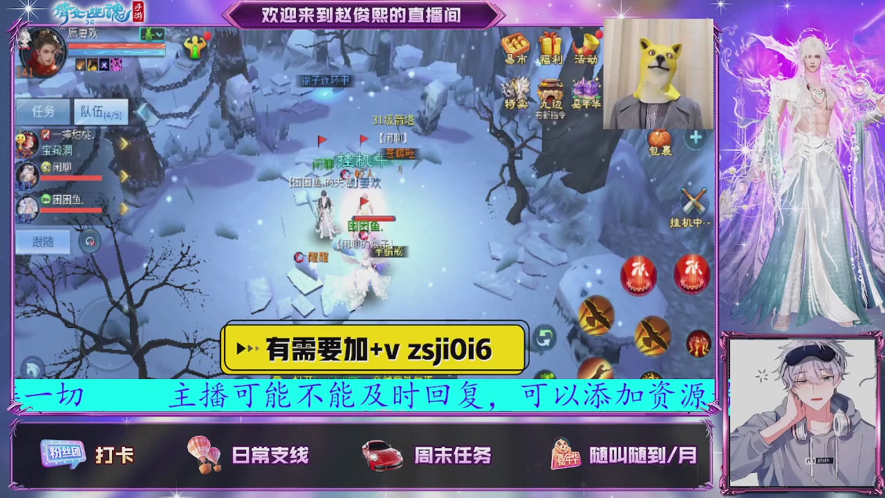 接托管、接各种~