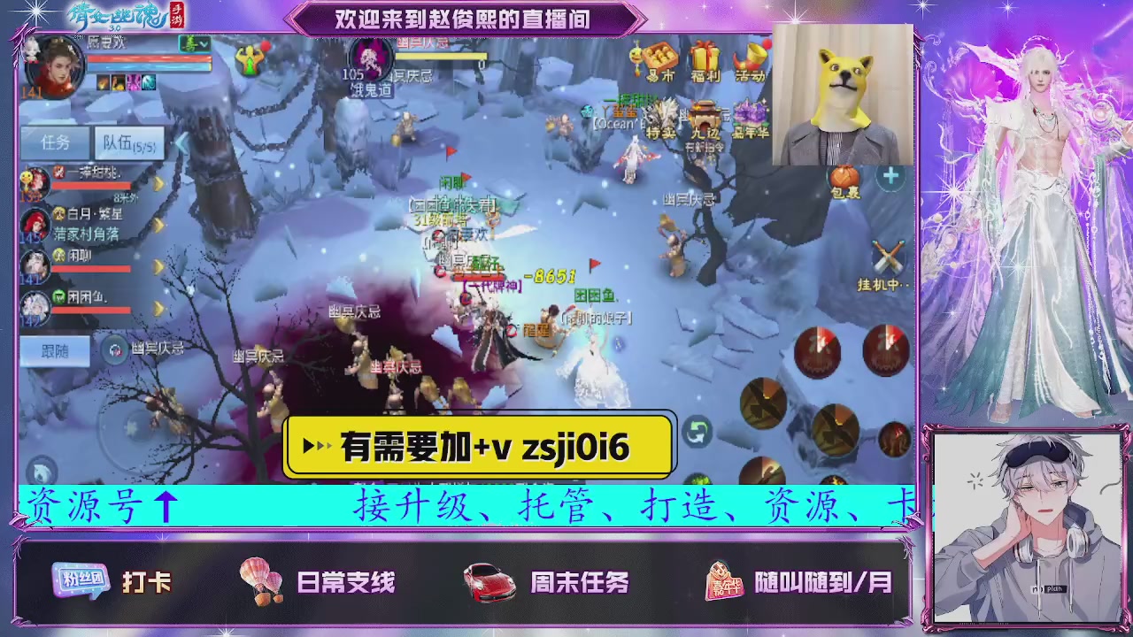 接托管、接各种~