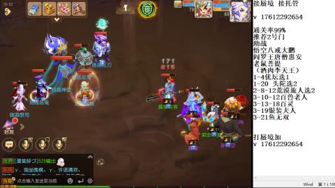 轻享服蜃境九转剑会天命之奕
