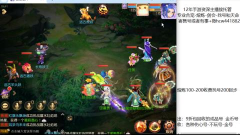 接熔练-估价找号-金银-剑会