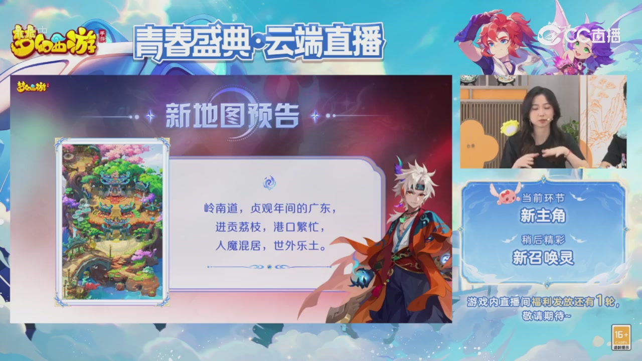 青春盛典 精彩回顾