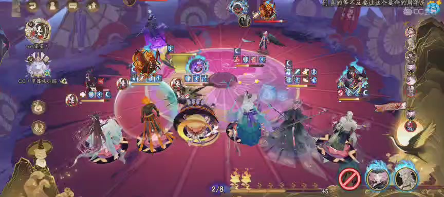 CC直播8.31dao闭