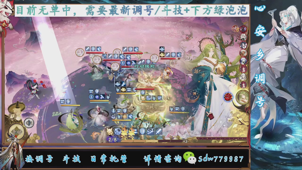 最新预设|斗技红蓝帽|日常托管