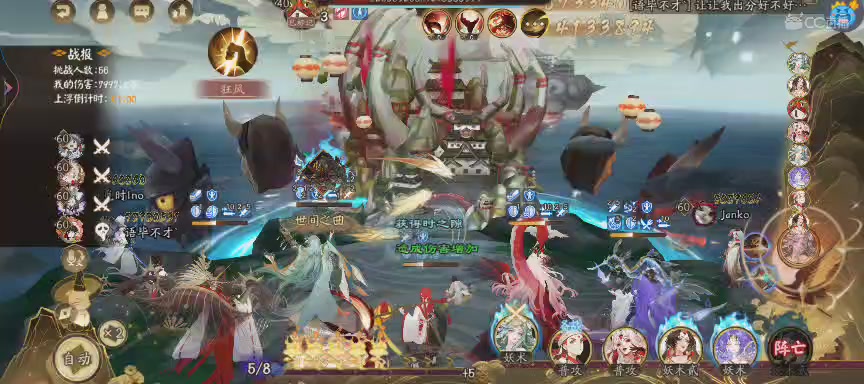 CC直播8.31dao闭