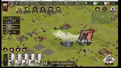 率土之滨开荒8本10兵120