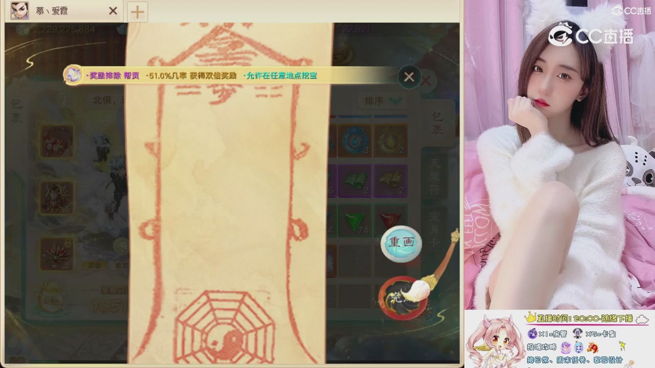 999超级藏宝图开挖！！！