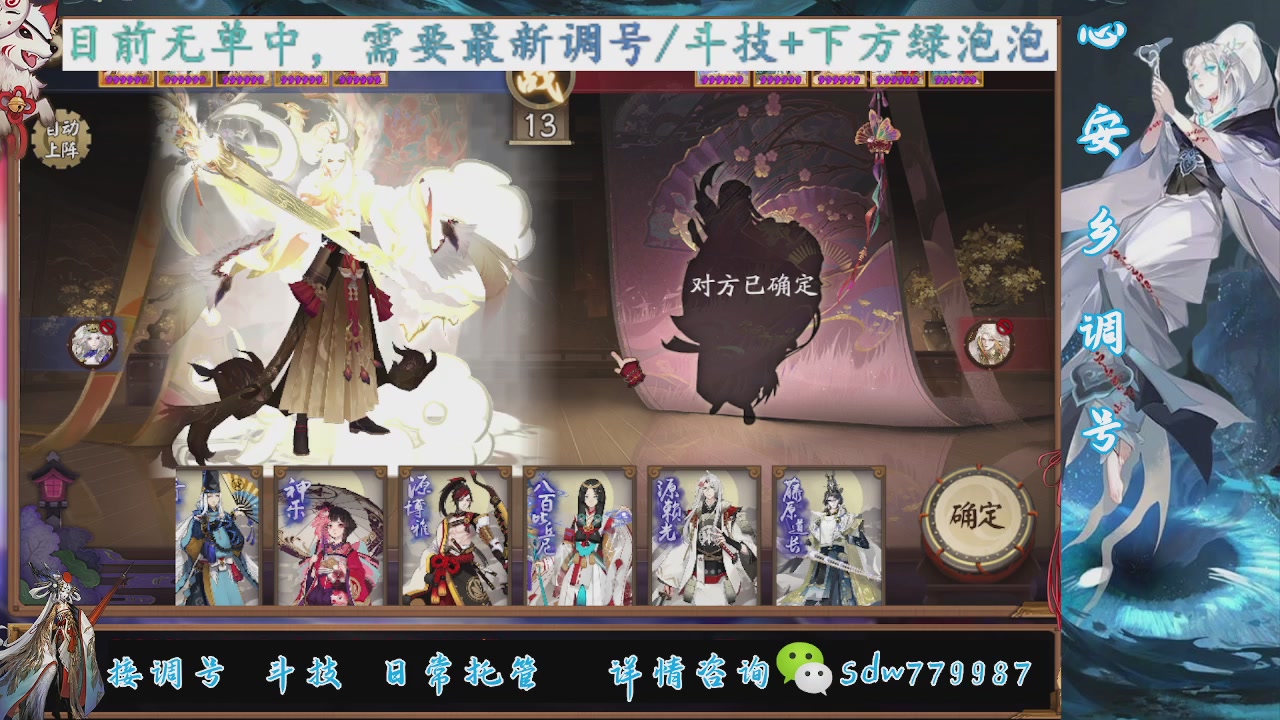 最新预设|斗技红蓝帽|日常托管