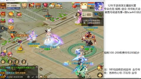 接熔练-估价找号-金银-剑会