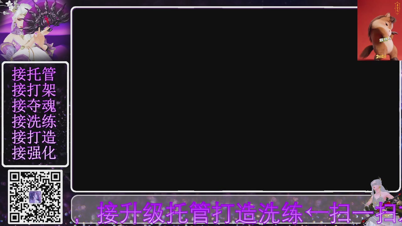 好好播 好好活 越努力 越幸运~