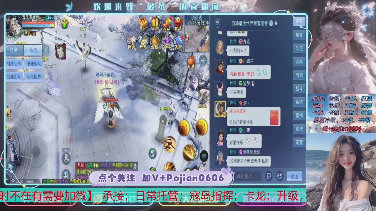 接托管