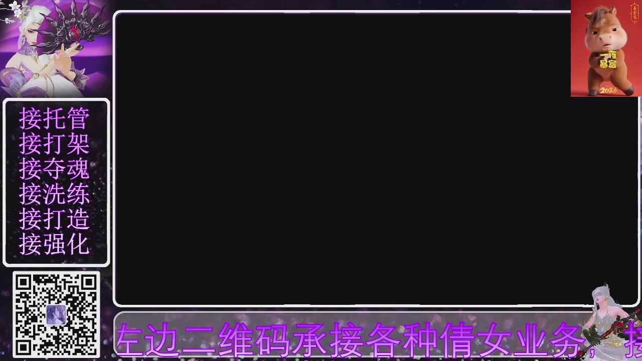 好好播 好好活 越努力 越幸运~