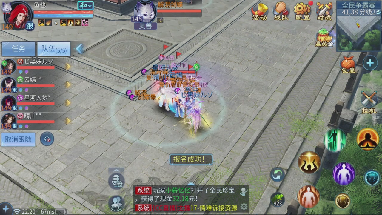 看号改号估价