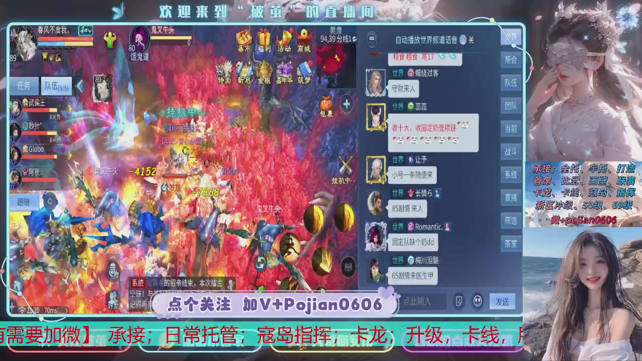 接托管