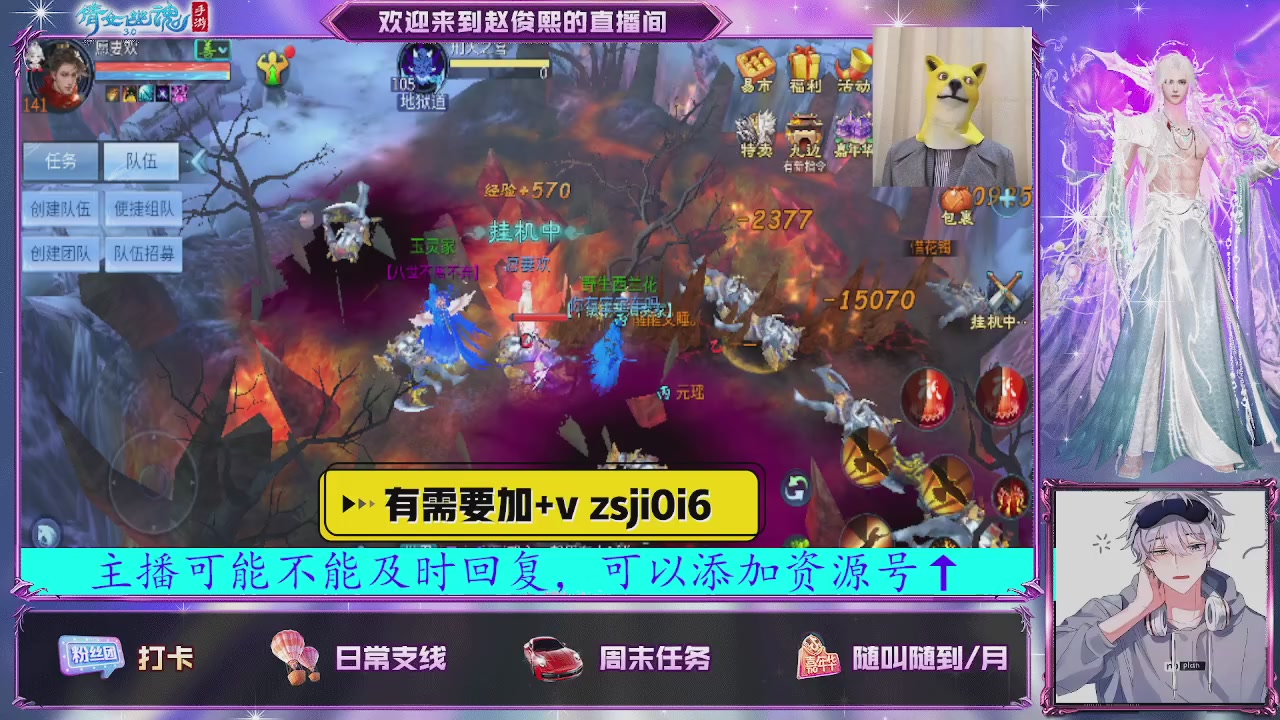 接托管、接各种~